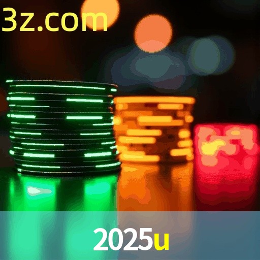 2025U