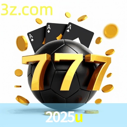 2025u